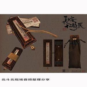 北斗北工作室现场分享录音