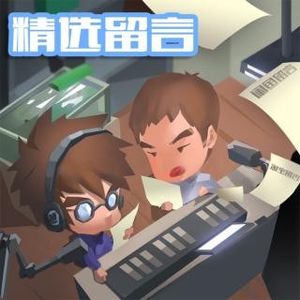 世界末日精选留言