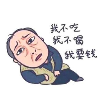 苏大强最后洗白了，但还是想骂当初的三父子怎么办 | 超级佳宾