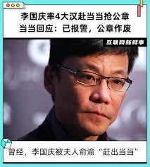 原来李国庆去当当抢公章之前发生了这么多狗血的事 | 吹水