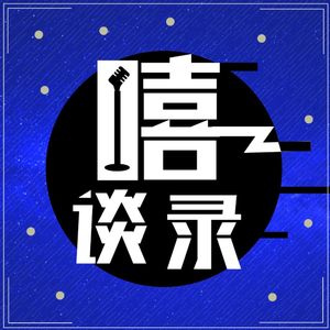 Vol.47 广东啊广东，我的故乡