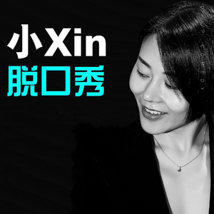 从默默无闻到成为网红是什么感觉？| 圈内