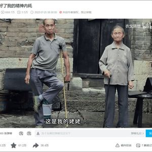 二舅视频迎来反转，但我们还是有话想说｜评论有礼 深谈