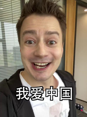 老外们掌握的“我爱中国”财富密码，我们真的喜欢吗？| 吹水