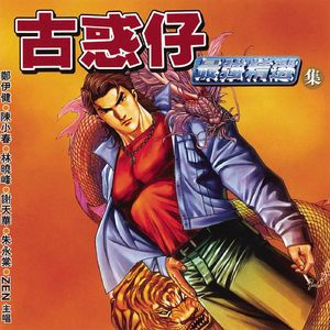 不良少年成长记之我们都经历过霸凌｜吹水