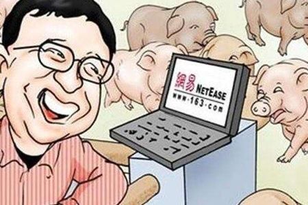 全是梗: 网易裁掉身患绝症的员工，你还见过什么奇葩公司和老板