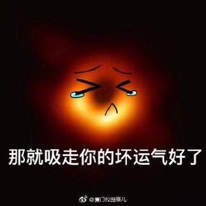 黑洞算什么？能吸走你全部精力的是你的娃 | 超级佳宾