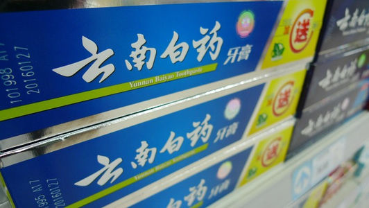 云南白药成功的业务层战略