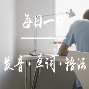 【第468期】我想剪一个朴叙俊在《梨泰院Class》里面那样栗子头