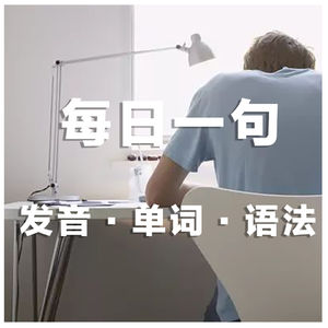 【延世韩国语阅读2】精讲