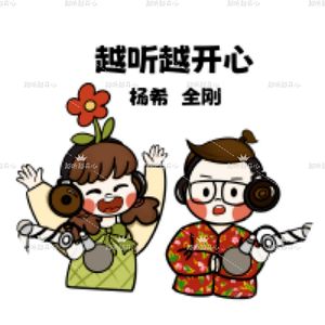 越听越开心之壮壮给爸爸买礼物