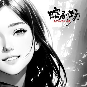 【六周年】《请假装你会舍不得我》全一幕