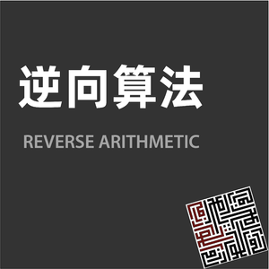 vol.011 从复杂工具到简单系统，重新思考日常任务规划的方法