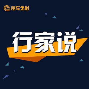 文远知行：无人驾驶出租车落地之路