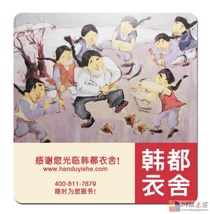 韩都衣舍小组制时尚买手