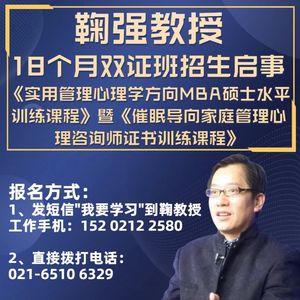 人本主义(心理)经济学52:理论:提高最低工资谁获利