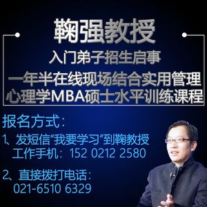 催眠系列短课⑤:影响催眠效果的五个要素