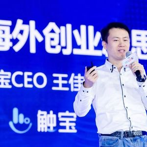 Episode 69: S3E16 专访触宝王佳梁：从壮士断腕到纽交所上市，在转型中学到些什么