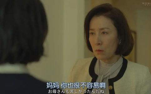 09# 我们都住在那个 《坡道上的家》