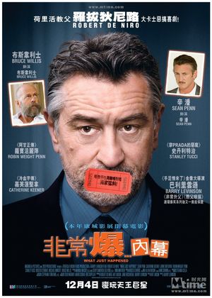 从喜剧编剧到制作人 | 聊的不是梗