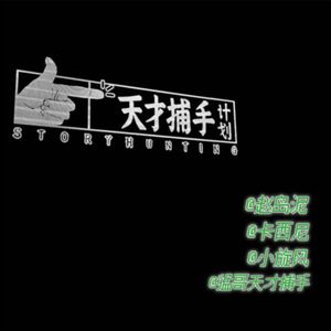 一位跳河的母亲说,一切为了孩子 | 天才编辑部01