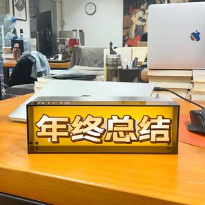 天才捕手FM年终总结：兴奋、遗憾、感谢与2023计划