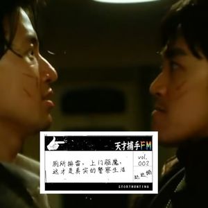 有人报警闹鬼,我们就得上门驱魔 | 天才职业02
