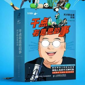 2025年度总结：为自己打造“胜利结算画面”！