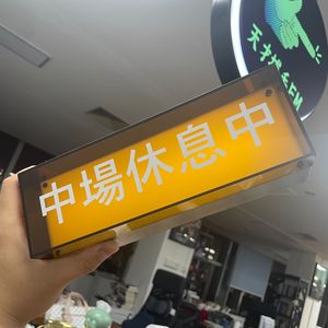 2023年度总结：好奇、愤怒、恐惧与爱