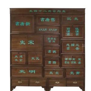 我不建议大多数人通读《二十四史》，完全没必要