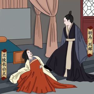 从“北魏兰陵长公主家暴致死案”看中国男女平权（下）