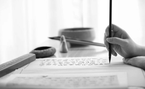 不要把快乐放在遥远的地方｜书法老师 安曼Vicky #52