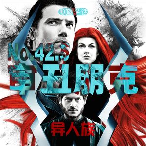 42.5：审丑朋克2077 异人族