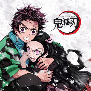 第十三回:鬼灭之刃——大正鬼杀浪漫绮想谭