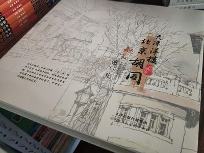 小人书的收藏与未来-三言二拍-008下