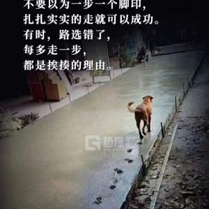 千里之行始于穷游-《闲游即事》-啰嗦078