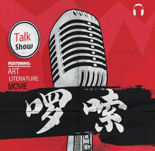 与后浪油腻翻滚，还是老无所依？-啰嗦036-科恩兄弟《老无所依》