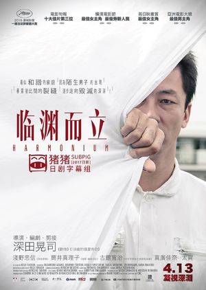 临渊而立，如履薄冰-啰嗦043