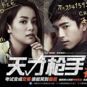 老师、同学你好！-天才枪手-啰嗦074