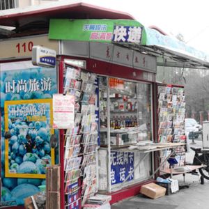 一本杂志就是青春啊-啰嗦115