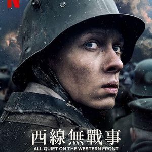 战争电影的几个纬度｜啰嗦159