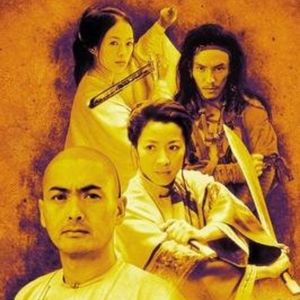 李安用这部电影还原了一个真实的武林-《卧虎藏龙》-啰嗦108