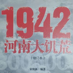 1942_宁