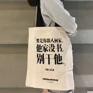 文艺青年多读书就不愤怒了｜闲言碎语｜啰嗦119