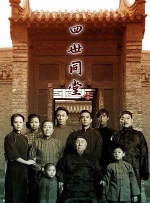 为什么反派角色才是这部书里的「完人」-老舍-《四世同堂》-啰嗦025