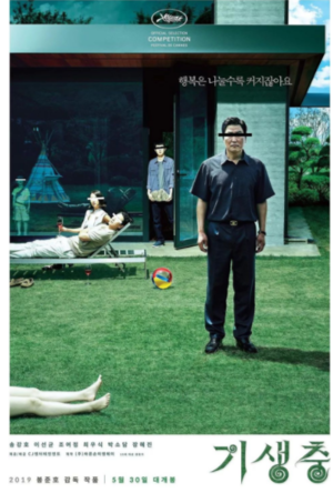 关于《寄生虫》我们聊的比影片深刻多了-奉俊昊-寄生虫-三言二拍019