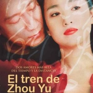 爱人终究是你的一面镜子-周渔的火车-啰嗦072