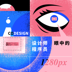 Vol. 008 在硅谷做设计师是怎样一种体验