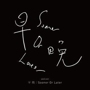 打工人的命也是命