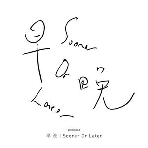 所有人都眼巴巴地等下一次的感觉